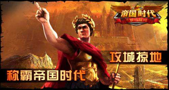 罗马复兴
