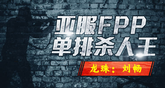 隨便玩玩