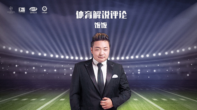 中超:大连一方VS深圳佳兆业