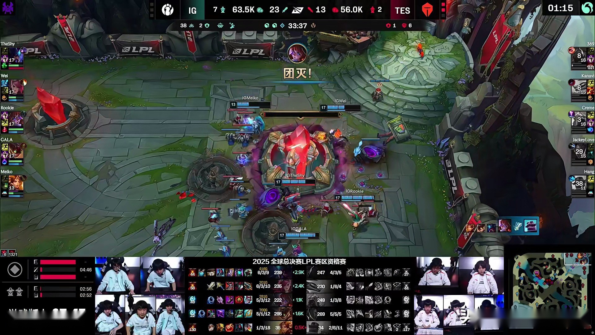 TES3-1击败IG，确定3号种子！Rookie璐璐效果不佳，IG团战溃败 (http://www.xuexiaoyu.cn/) abs 第4张
