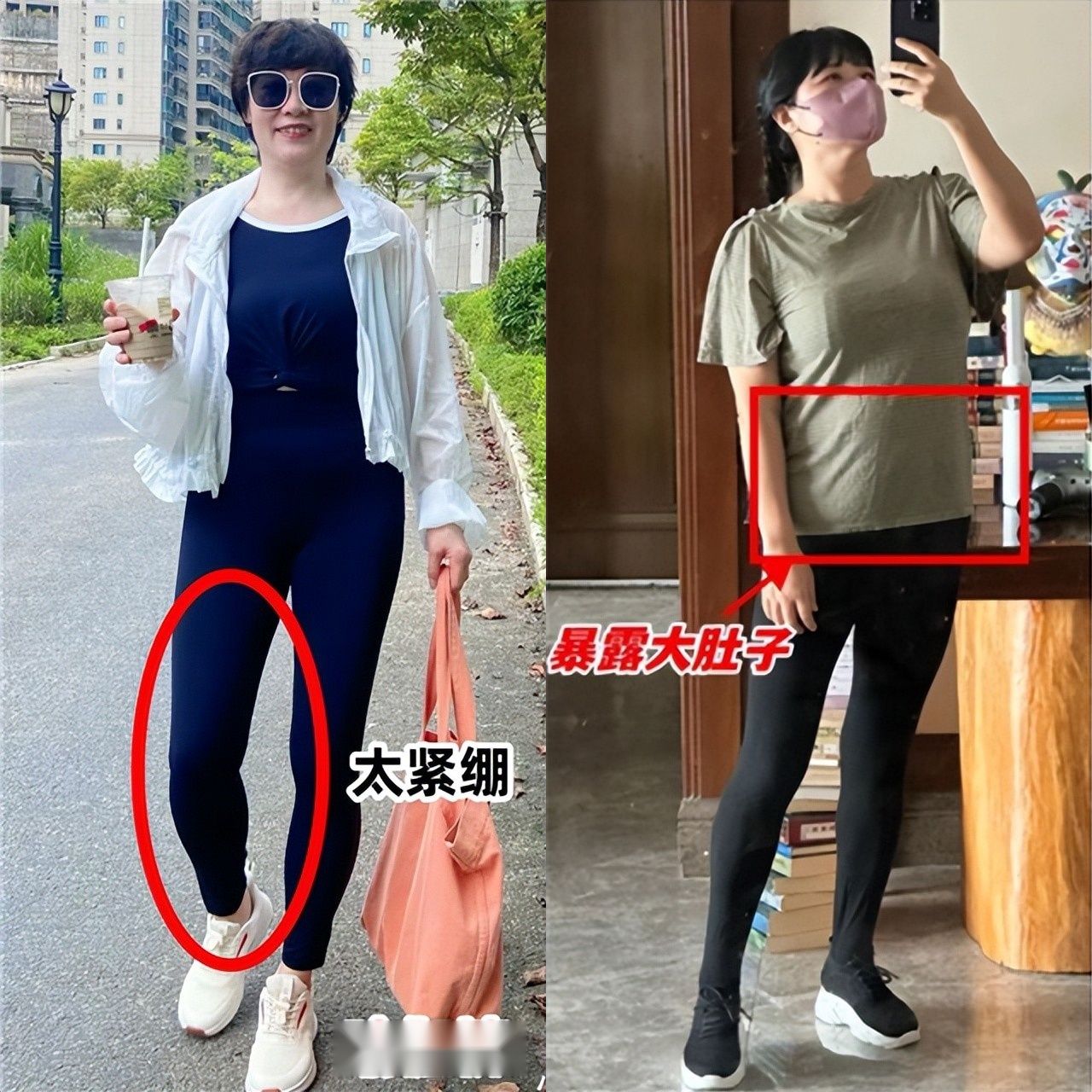 为什么我劝中年女人别穿lululemon瑜伽裤出门？看完3组街拍图就懂 (http://www.xuexiaoyu.cn/) abs 第2张
