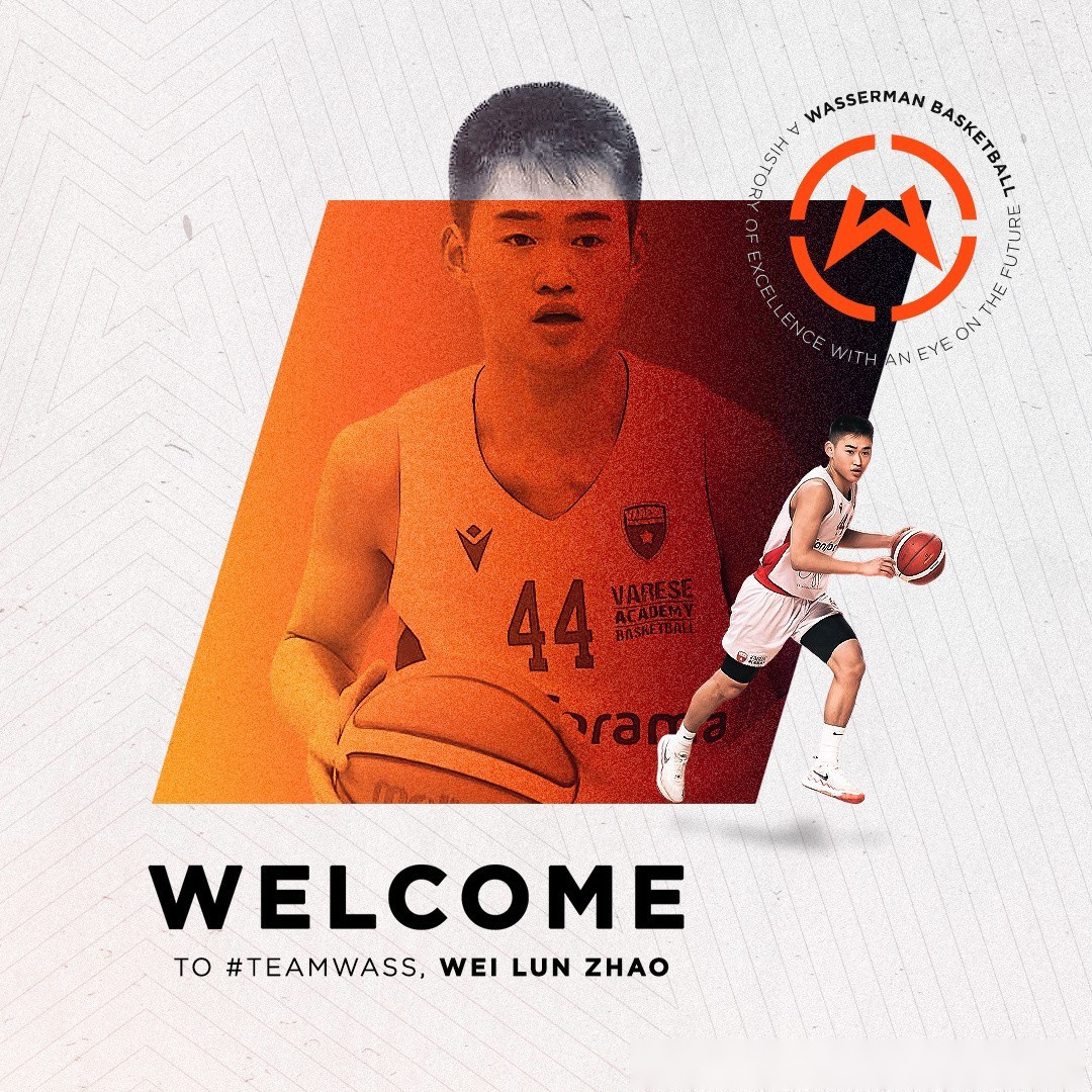 16岁旅意小将赵维伦签约沃瑟曼体育