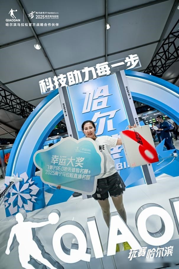 哈马落幕，中乔体育定制装备吸睛，跨界联动让赛事热度出圈 (http://www.armanice.com/) 体育 第17张