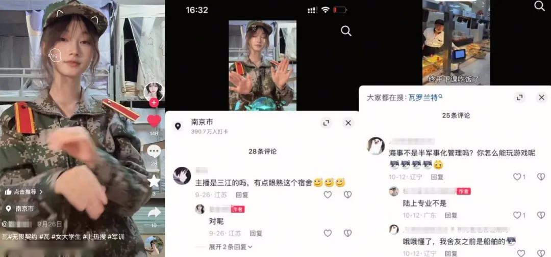 聊一聊当代大学生的“瓦式”生活 (http://www.busunion.cn/) xiami 第12张