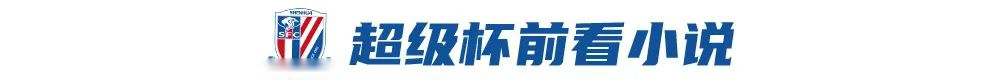 专访小将杨皓宇：无惧队内竞争&吴曦经常指导我，首秀前看书放松 (http://www.armanice.com/) 体育 第9张