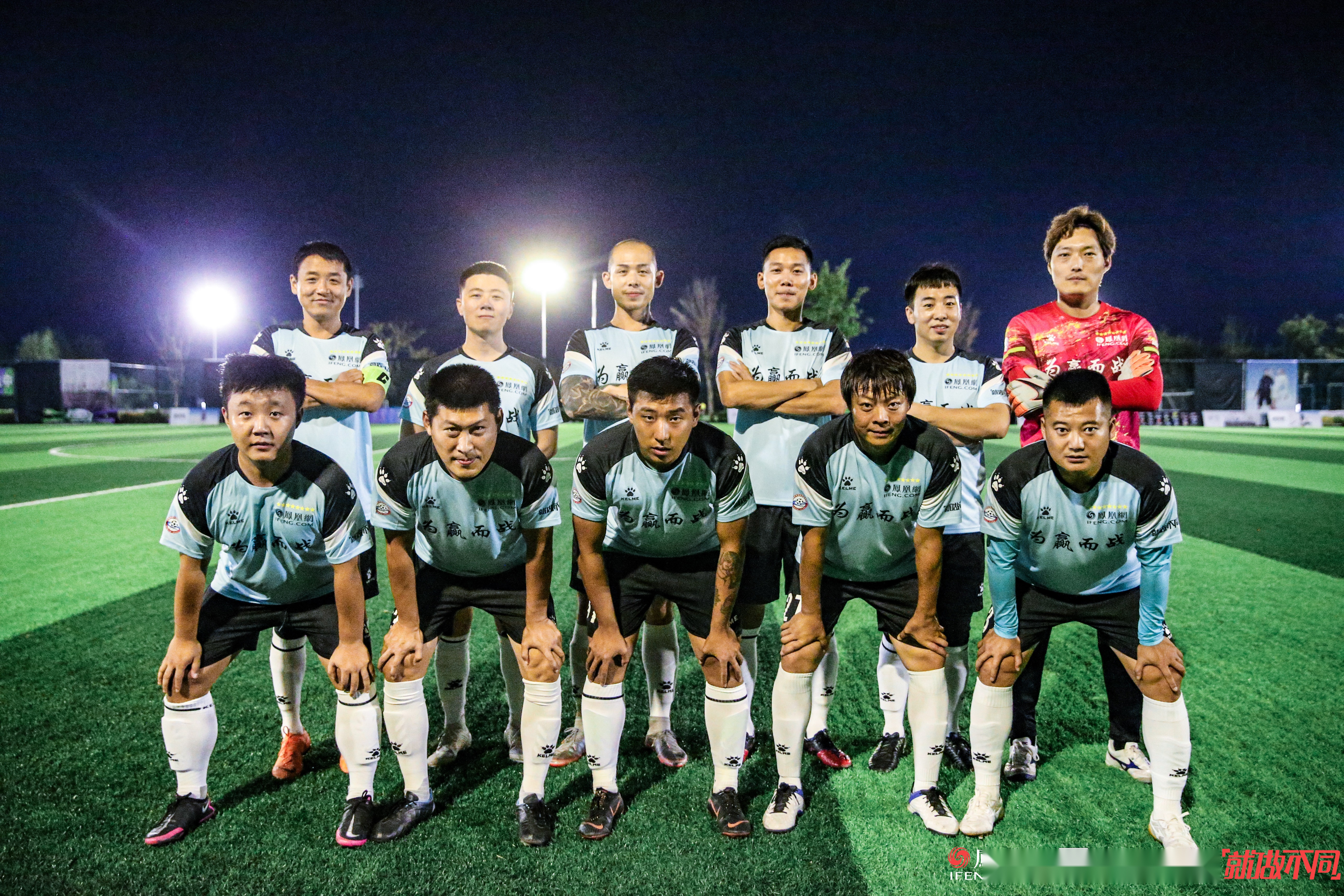 网络杯:凤凰网5-1击败京东集团获连胜 锁定晋级名额