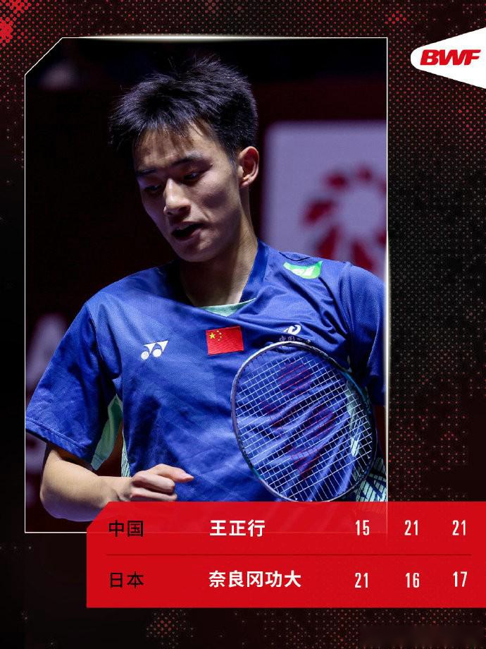 石宇奇2-0击败卫冕冠军翁泓阳，晋级中国公开赛16强 (http://www.busunion.cn/) xiami 第2张