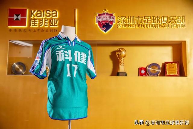 衣往情深①：新生深足的烈火红心，从那件拉风的进口球衣说起