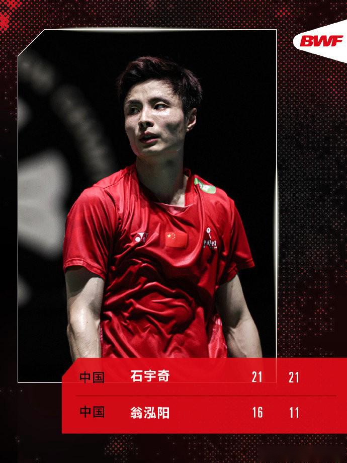 石宇奇2-0击败卫冕冠军翁泓阳，晋级中国公开赛16强 (http://www.busunion.cn/) xiami 第1张