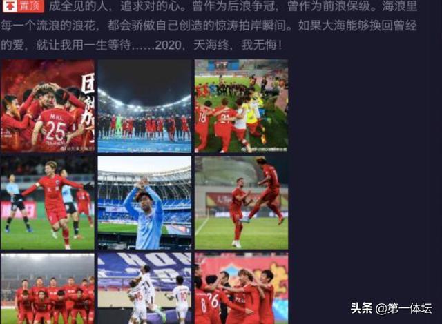 国足第一射手无工作?下家回归家乡大连人?杨旭该何去何从