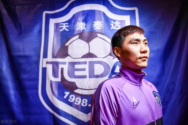 后悔吗？泰达重点引进的豪门新援，如今替补一场之后已无缘大名单