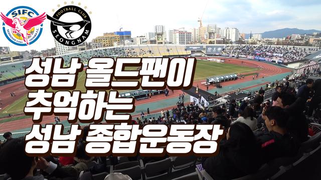 活久见！首都圈四强位列联赛倒数前四，时代变了还是他们变了