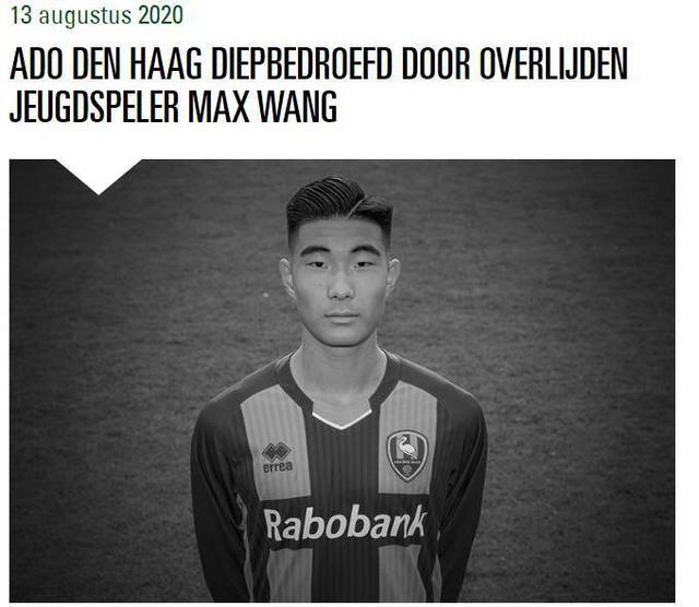 《儿子，我们下辈子再相见！》足球名宿王国栋夫妇公开信告别爱子