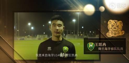 《儿子，我们下辈子再相见！》足球名宿王国栋夫妇公开信告别爱子