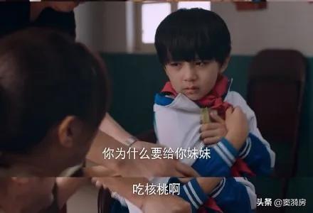 以家人之名：凌霄和尖尖的婚后生活幸福吗？一个人就能反映出来