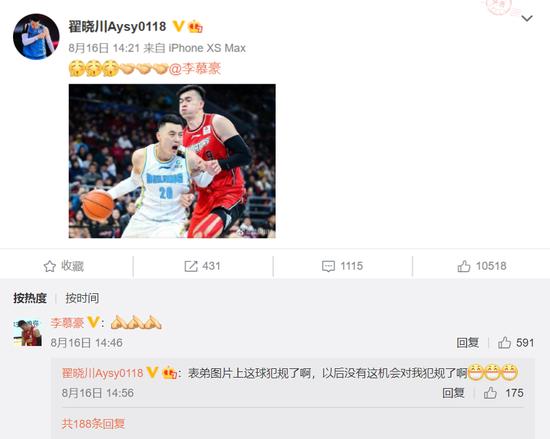 专访朱芳雨：盼阿联6个月重返赛场，内线引援不考虑外援