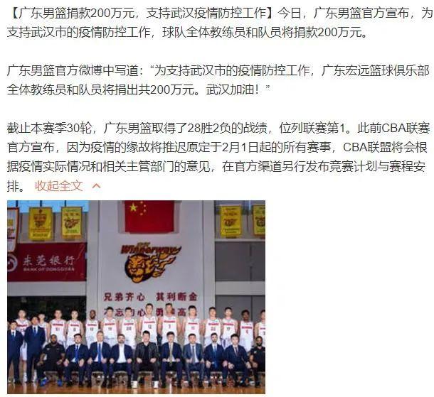 专访朱芳雨：盼阿联6个月重返赛场，内线引援不考虑外援