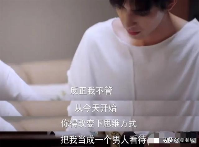 以家人之名：凌霄、子秋先后表白尖尖，谁是真心谁是感激一目了然