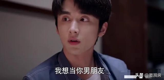 以家人之名：凌霄、子秋先后表白尖尖，谁是真心谁是感激一目了然