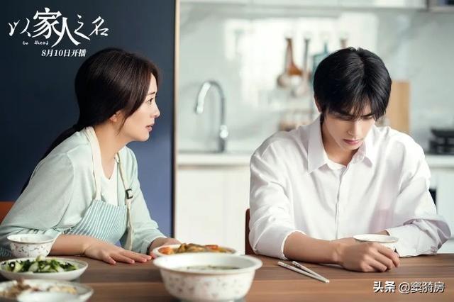 以家人之名：陈婷和小橙子分别想让凌霄回新加坡的原因，不言而喻