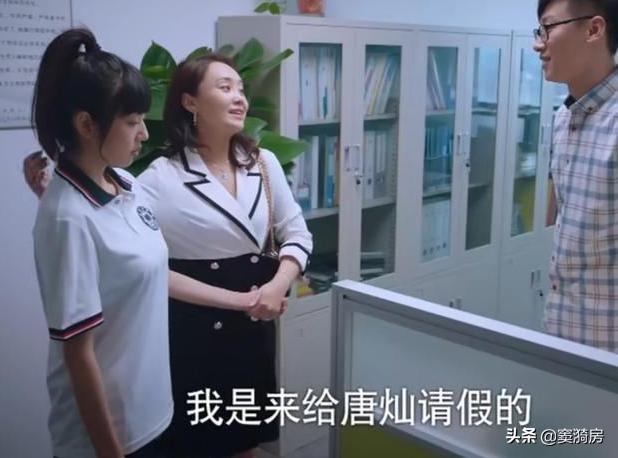 以家人之名：尖尖的闺蜜，一个齐明月还不够？为何多加一个唐灿？