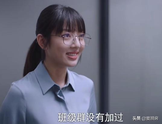 以家人之名：尖尖的闺蜜，一个齐明月还不够？为何多加一个唐灿？