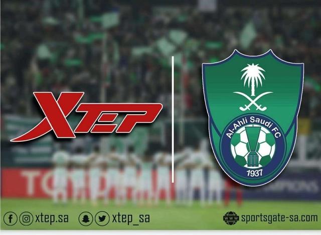 进军西亚市场！特步签约沙特阿赫利足球俱乐部 成为球队赞助商