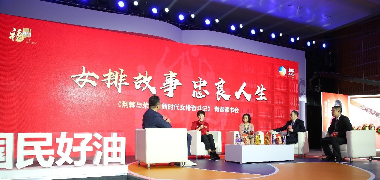 致敬中国女排!中粮福临门携手郎平烹饪“精神盛宴”