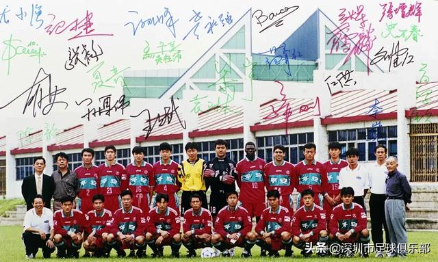 衣往情深①：新生深足的烈火红心，从那件拉风的进口球衣说起