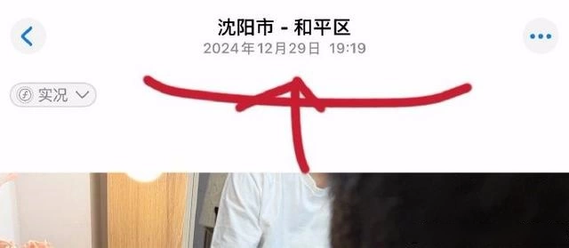 爆料徐杰女网友再发文：所有事情有理有据，哪句话是恶意的呢？
