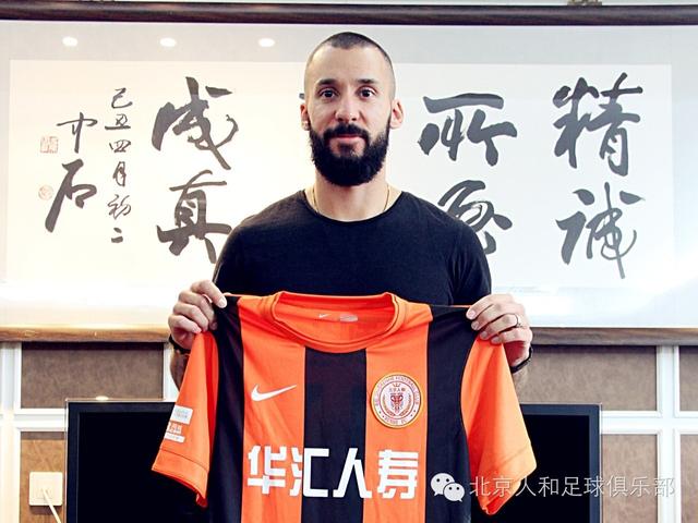 俱乐部公告:瑞典球员吉列尔莫-莫林斯正式加盟我俱乐部