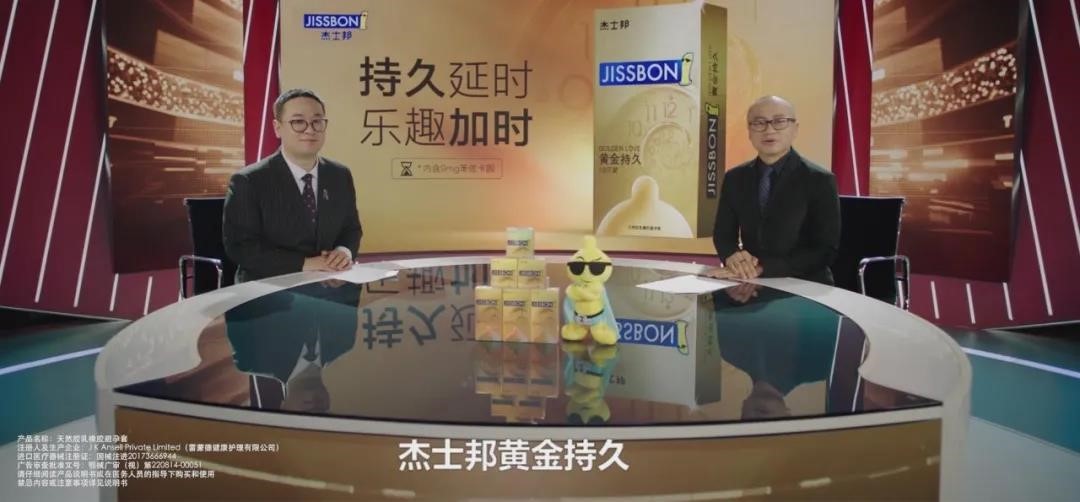 从“王猛三秒”到“王猛三下”，杰士邦借力NBA持久输出黄金创意