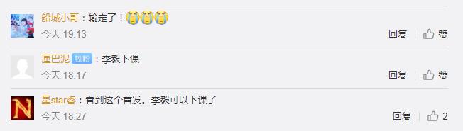 1-1!第90分钟绝平!中甲升班马爆冷拿分,李毅握拳狂奔庆祝
