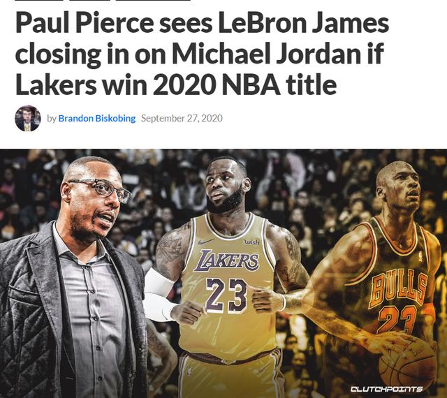 改口了?皮尔斯:如果今年詹姆斯带领湖人夺冠 他将仅次于乔丹