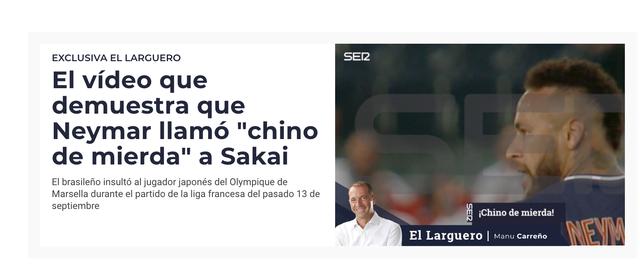 石锤了！内马尔辱华言论视频曝光：中国垃圾！可能禁赛20场