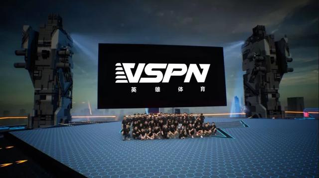 B轮融资1亿美金、腾讯快手加码 电竞赛事运营商VSPN快跑