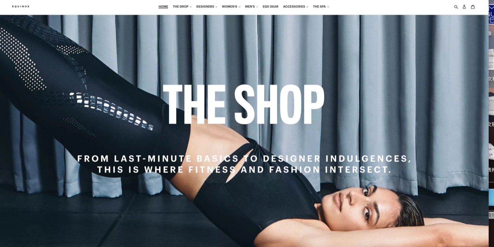 高端健身房品牌Equinox布局电商市场