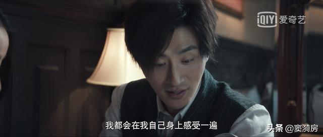 瞄准：单棱下线一点也不可惜，她和池铁城一样，可惜了李北筏