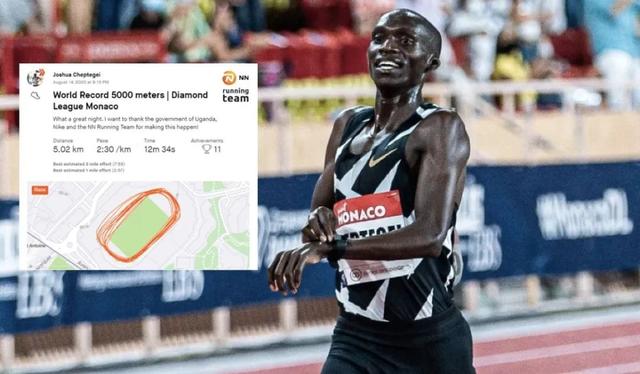 7000万用户、运动社交平台Strava估值15亿美元