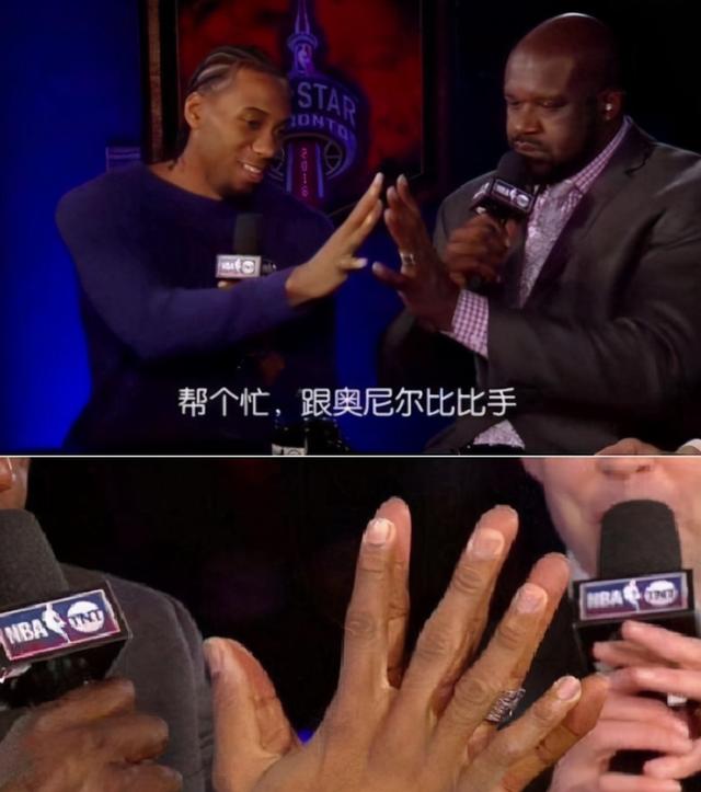 莱昂纳德的手掌有多大？对比之后一目了然 奥尼尔都只是险胜