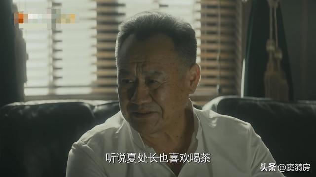 隐秘而伟大：段局长送茶叶，夏继成吃鸡，钟百鸣吃糖，好深的寓意