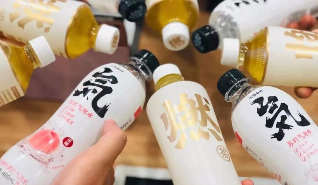 元气森林投资轻食品牌田园主义母公司 持股比例20%