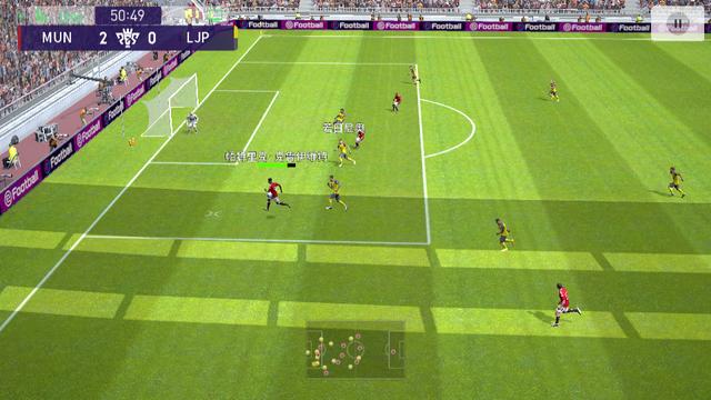 《实况足球2021》手游因何爆火？首次梅罗同框，情怀无价