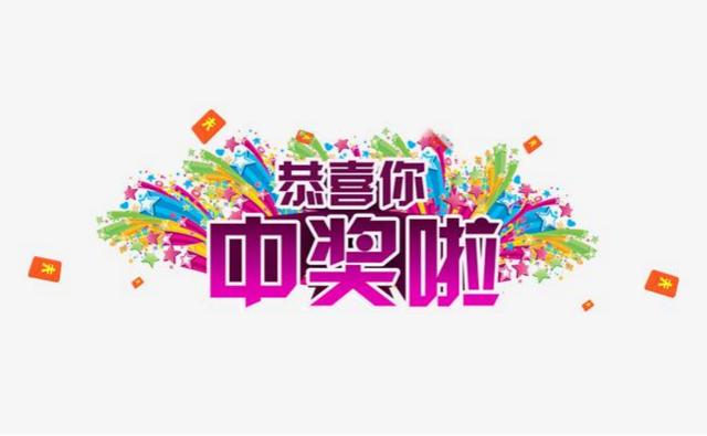 双色球126期：蓝球规律越发明显，红球选择注意近期两大热势