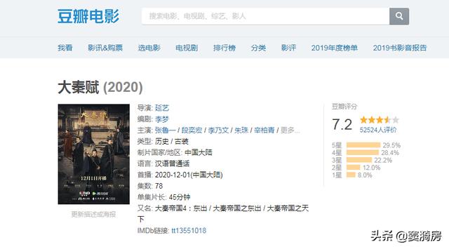 大秦赋：3个打酱油的角色，删减不影响追剧，毫无逻辑关系