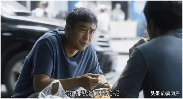 装台：若结局不是顺子和周桂荣在一起，那大雀儿的死有什么意义？