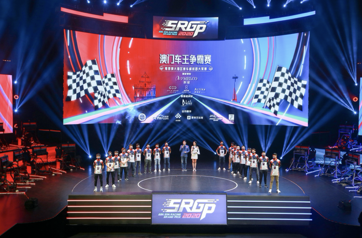2020粤港澳大湾区<a href=http://www.qq316.com/saiche/?赛车 target=_blank class=infotextkey>赛车</a>模拟器大奖赛澳门车王争霸赛落幕