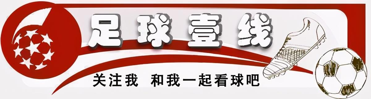 未来三年冲超无望?贵州恒丰遭FIFA重罚,三年之内禁止引援