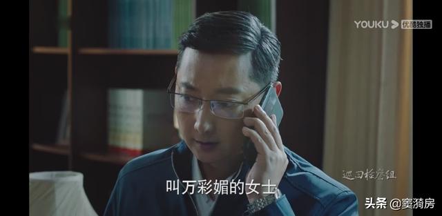 巡回检察组：张一苇被泼脏水百口莫辩，因祸得福为日后打基础