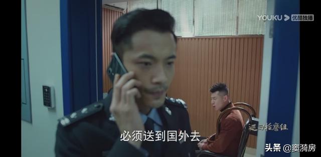 巡回检察组：张一苇被泼脏水百口莫辩，因祸得福为日后打基础